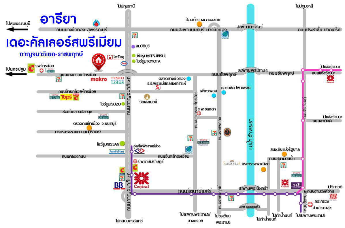 *****ทาวน์เฮ้าส์มือสองนนทบุรี โครงการ อารียา เดอะคัลเลอร์ กาญจนาภิเษก-ราชพฤกษ์2 เฟส7 เนื้อที่กว้างถึง 26.20 ตร.ว. พื้นที่ใช้สอย 120 ตร.ม. ฟังก์ชัน 3 ห้องนอน 2 ห้องน้ำ 1 ที่จอดรถ บนทำเลเดินทางสะดวก เชื่อมต่อ ถนนบางกรวย-ไทรน้อย, ถนนกาญจนาภิเษก